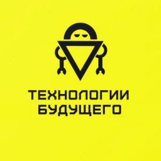 Телеграм канал Технологии будущего