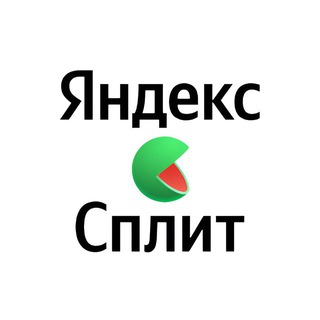 Телеграм канал YANDEX SPLIT HUB