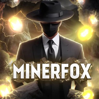 Телеграм канал MinerFOX | Скрытый майнинг
