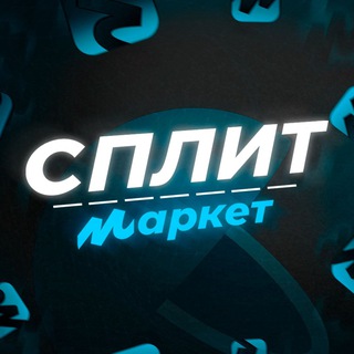 Телеграм канал Split_market_bot