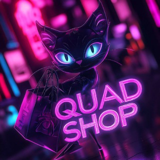 Телеграм канал QUAD SHOP V2.0 | Аккаунты, Абузы, Скрипты