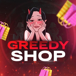Телеграм канал greedyshopbot
