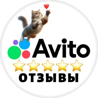 Телеграм канал АВИТОЛОГ ОТЗЫВЫ ПОВЕДЕНЧЕСКИЙ ФАКТОР