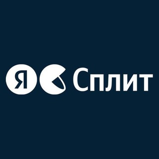 Телеграм канал Аккаунты | Яндекс сплит