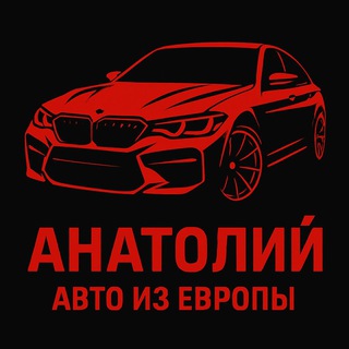 Телеграм канал Анатолий