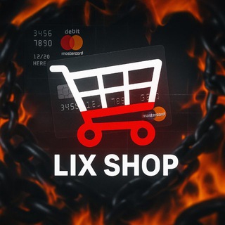 Телеграм канал LixShop_robot