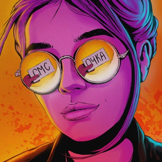 Телеграм канал СмсОчка