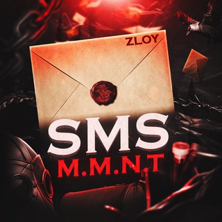 Телеграм канал smsmmnt_bot