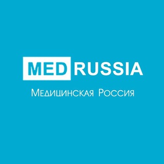 Телеграм канал Медицинская Россия