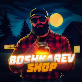 Телеграм канал Магазин Бошкарёва