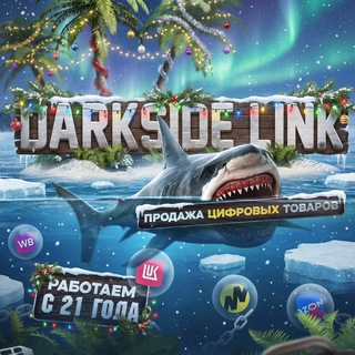 Телеграм канал DARKNETSHOP_CHANNEL