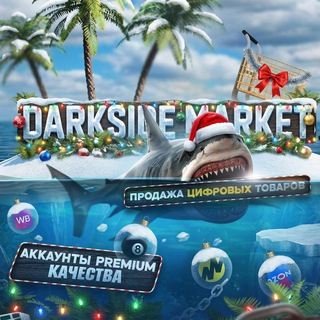 Телеграм канал ☃️ 