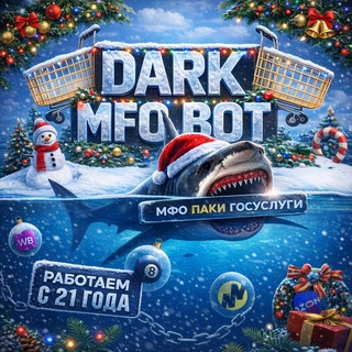 Телеграм канал MFO_ROBOT