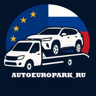 Телеграм канал autoeuropark_ru
