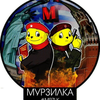 Телеграм канал Мурзилка