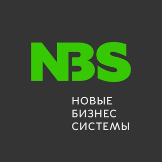 Телеграм канал Новые Бизнес Системы