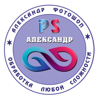 Телеграм канал Фотошоп Документов
