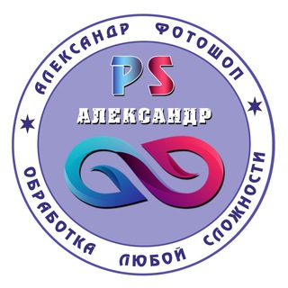 Телеграм канал Фотошоп Документов