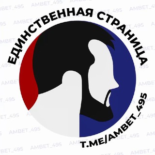 Телеграм канал Ali M.