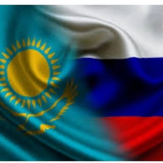 Телеграм канал Товары из Казахстана в Россию