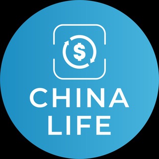 Телеграм канал China Life-Переводы в Китай