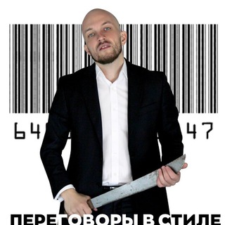 Телеграм канал Игра 