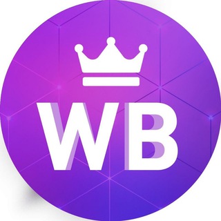 Телеграм канал ЛУЧШЕЕ С WB 